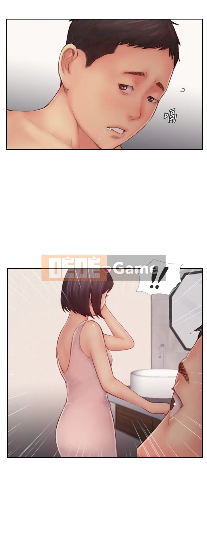 Bạn đã lừa dối tôi chưa Chương 1-20