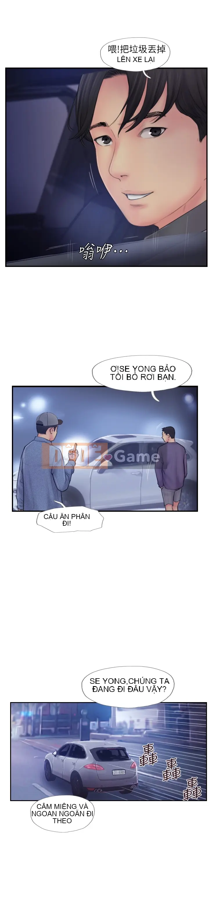 Bạn đã lừa dối tôi chưa Chương 1-20