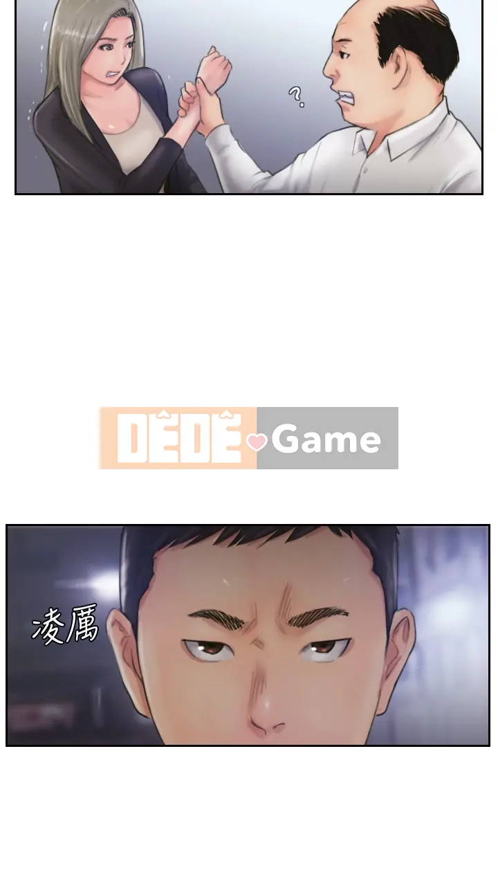 Bạn đã lừa dối tôi chưa Chương 1-20