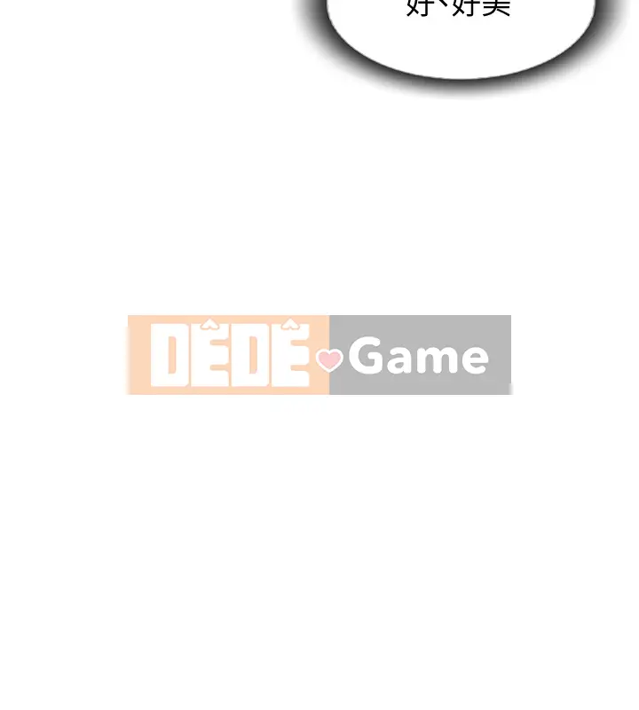 Bạn đã lừa dối tôi chưa Chương 1-20