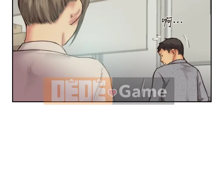 Bạn đã lừa dối tôi chưa Chương 1-20