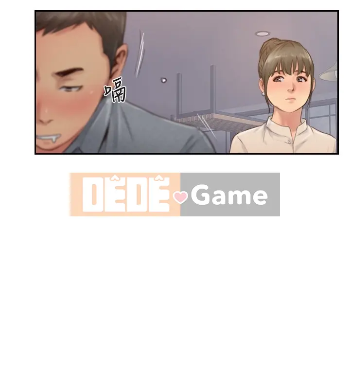 Bạn đã lừa dối tôi chưa Chương 1-20