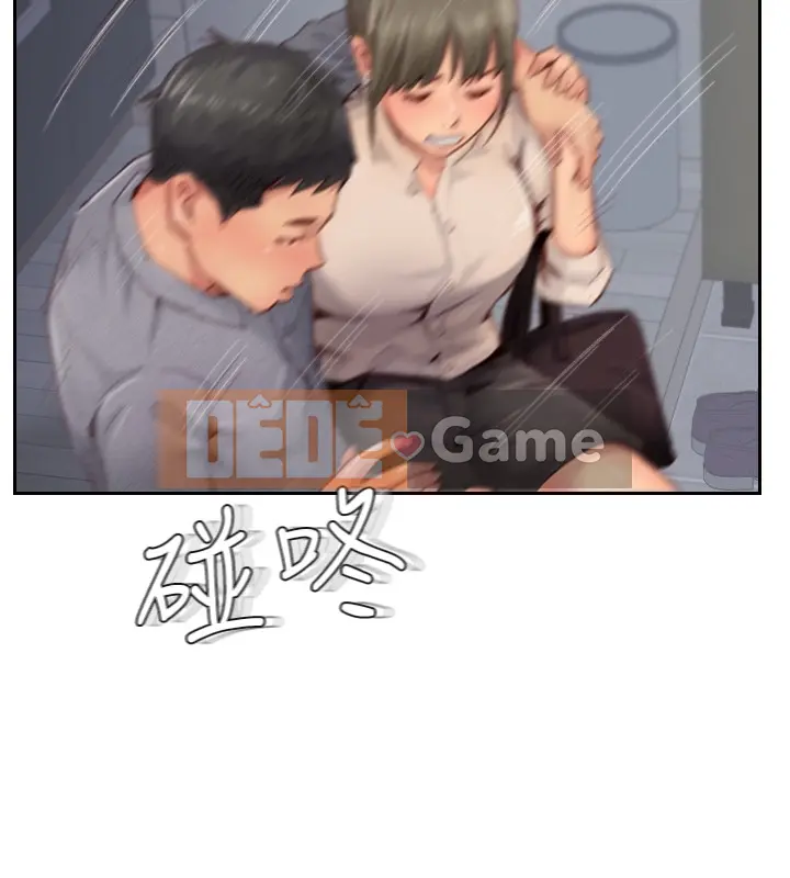 Bạn đã lừa dối tôi chưa Chương 1-20