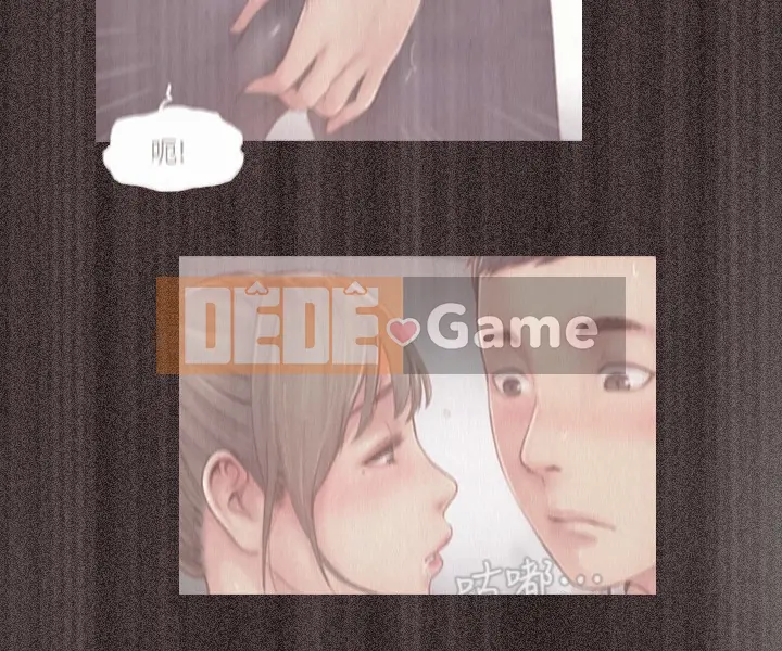 Bạn đã lừa dối tôi chưa Chương 1-20