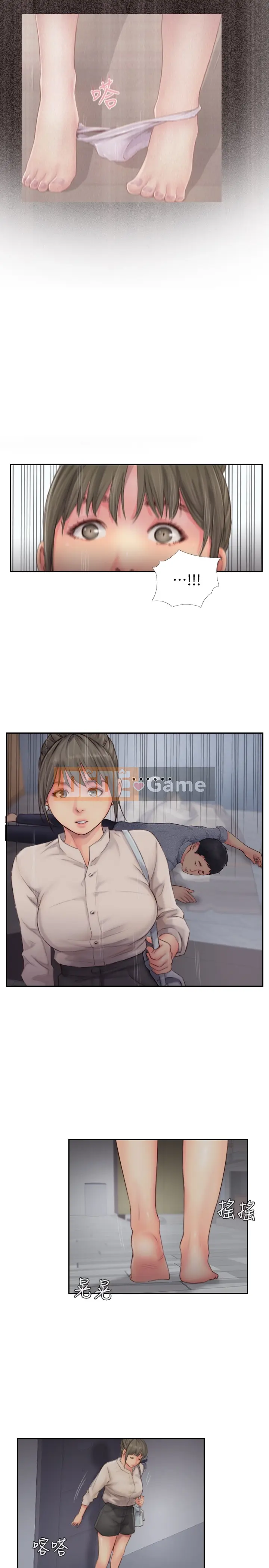 Bạn đã lừa dối tôi chưa Chương 1-20