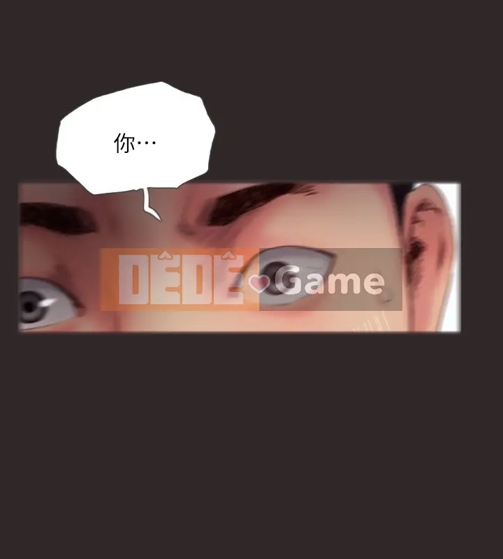 Bạn đã lừa dối tôi chưa Chương 1-20