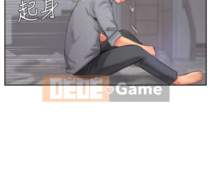 Bạn đã lừa dối tôi chưa Chương 1-20