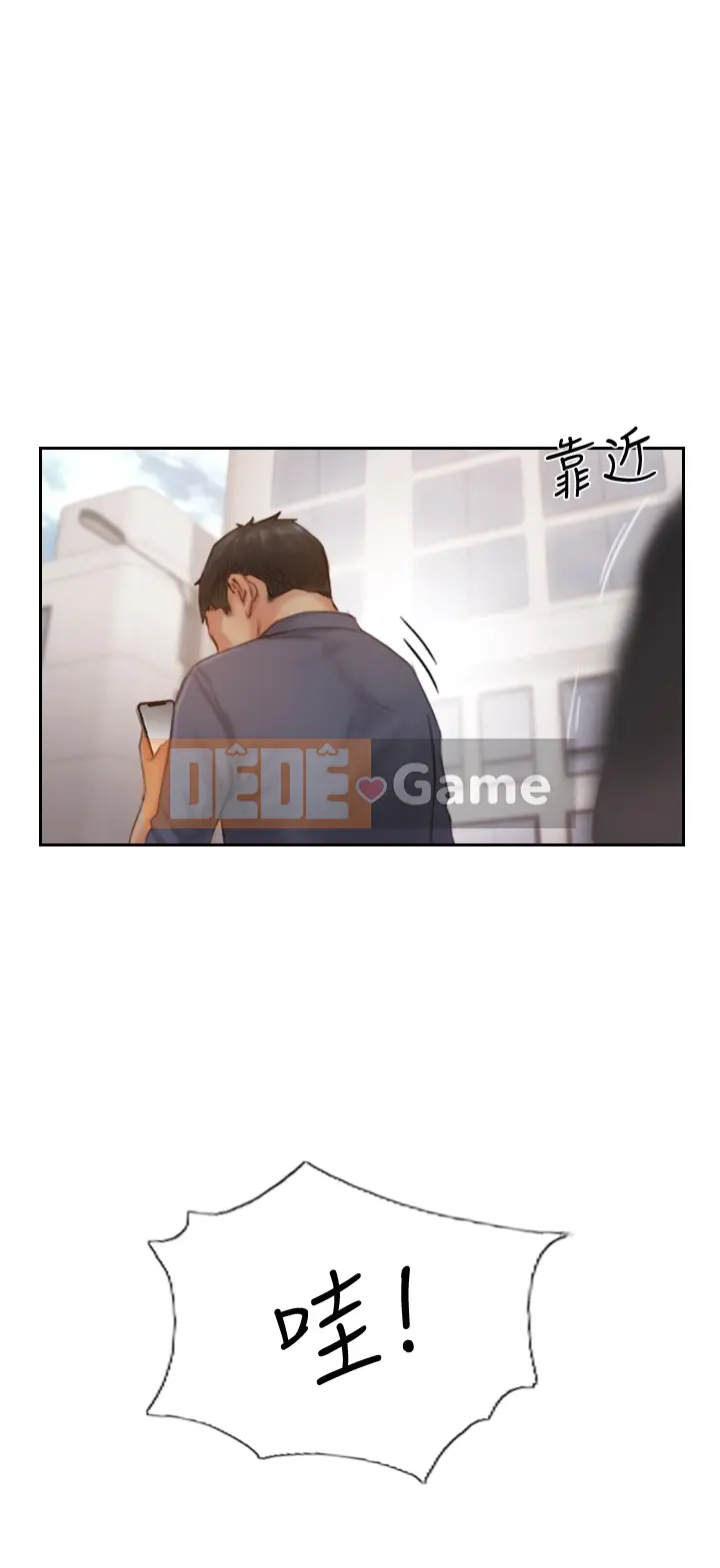 Bạn đã lừa dối tôi chưa Chương 1-20