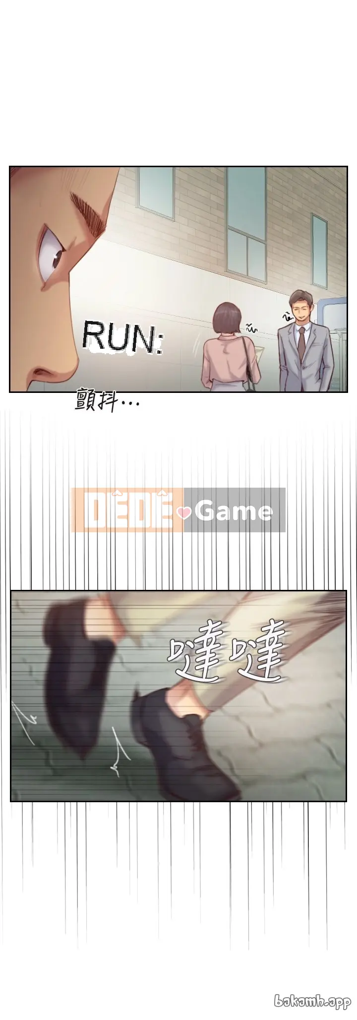 Bạn đã lừa dối tôi chưa Chương 1-20