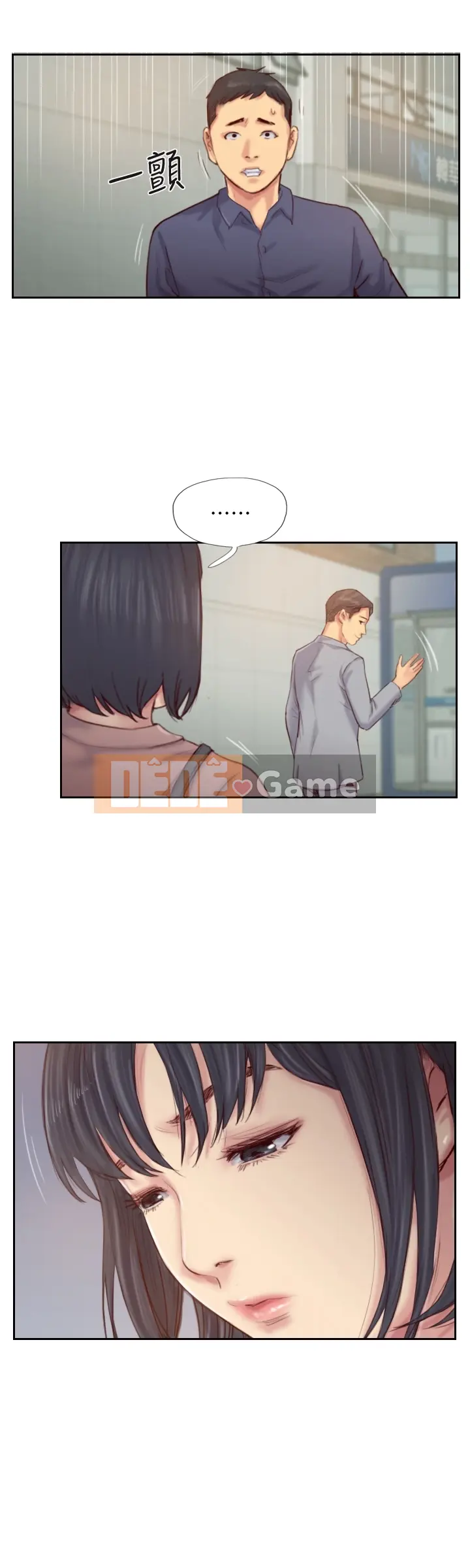 Bạn đã lừa dối tôi chưa Chương 1-20