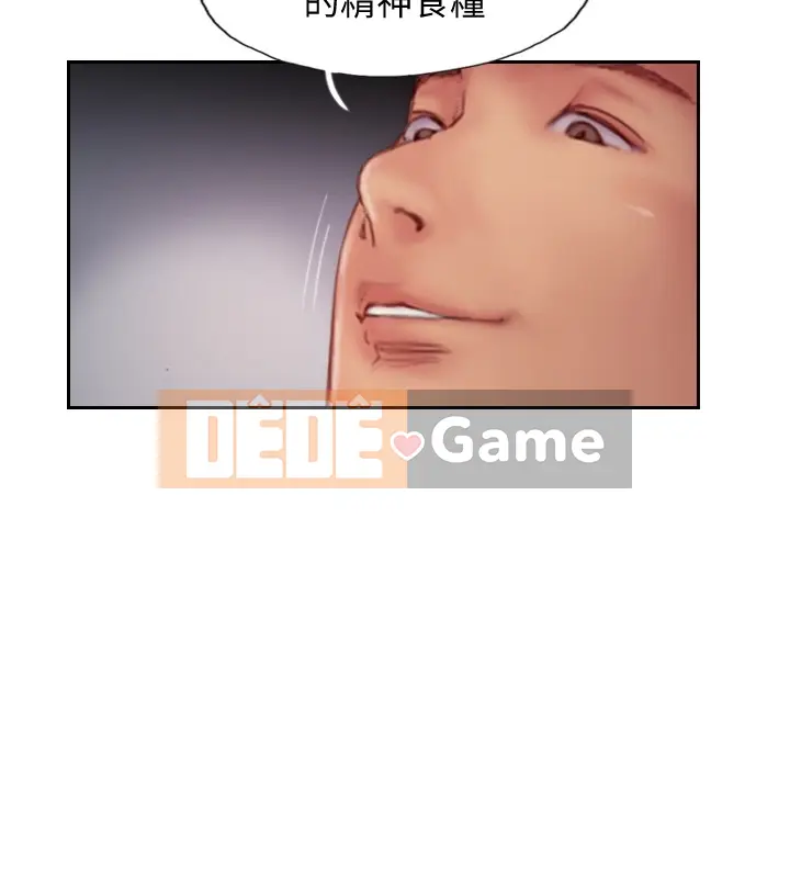 Bạn đã lừa dối tôi chưa Chương 1-20