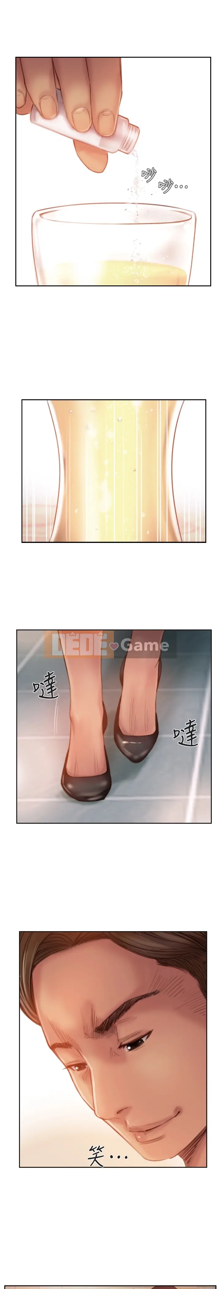 Bạn đã lừa dối tôi chưa Chương 1-20