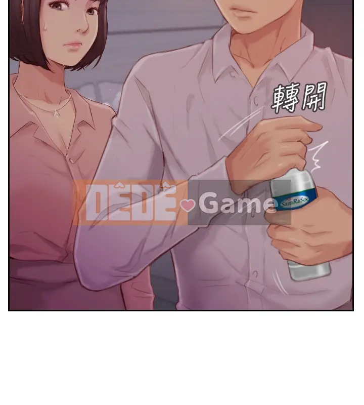 Bạn đã lừa dối tôi chưa Chương 1-20