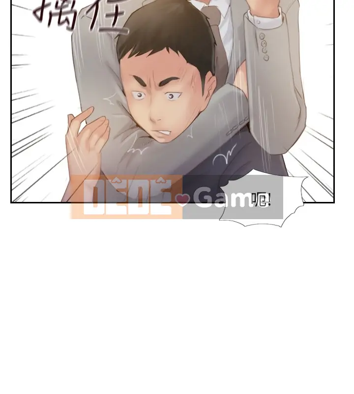 Bạn đã lừa dối tôi chưa Chương 1-20