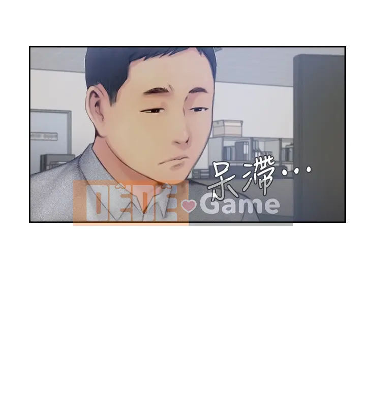 Bạn đã lừa dối tôi chưa Chương 1-20