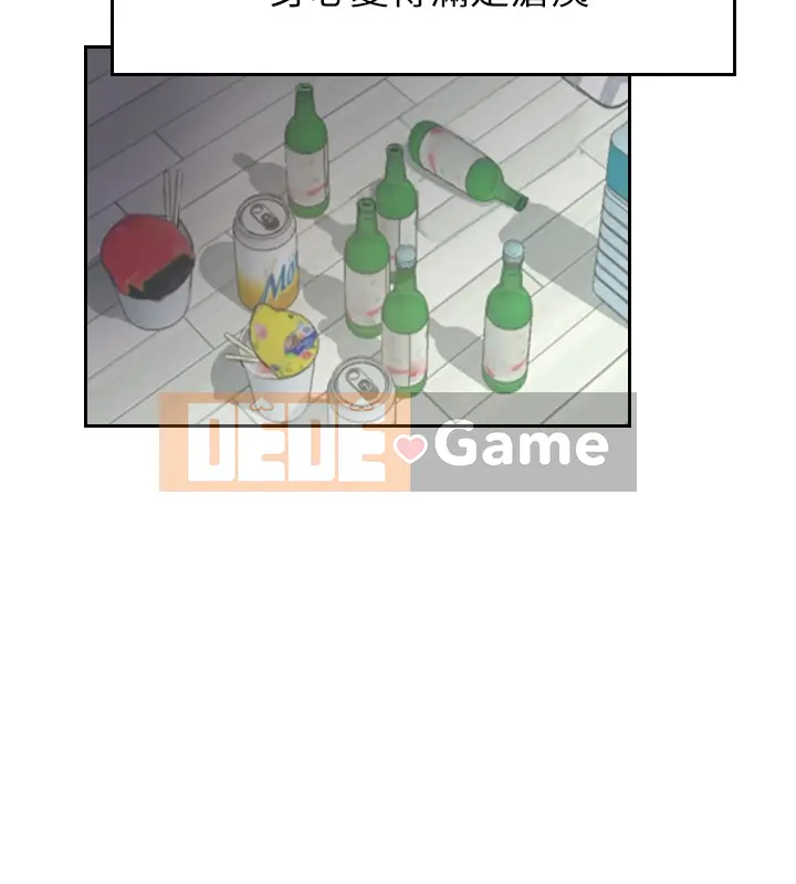 Bạn đã lừa dối tôi chưa Chương 1-20