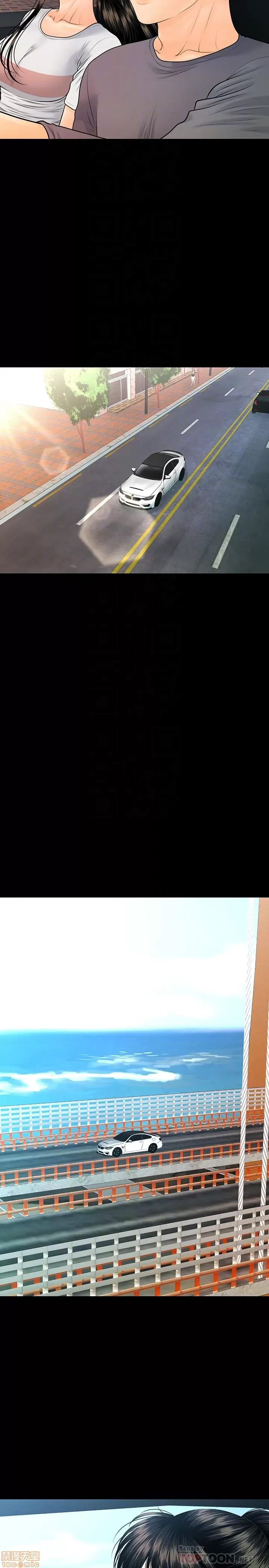 Quy tắc bất thành văn của thư ký Chương 99-100