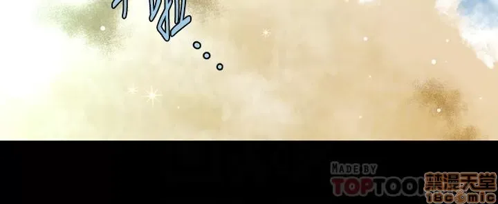 Quy tắc bất thành văn của thư ký Chương 99-100