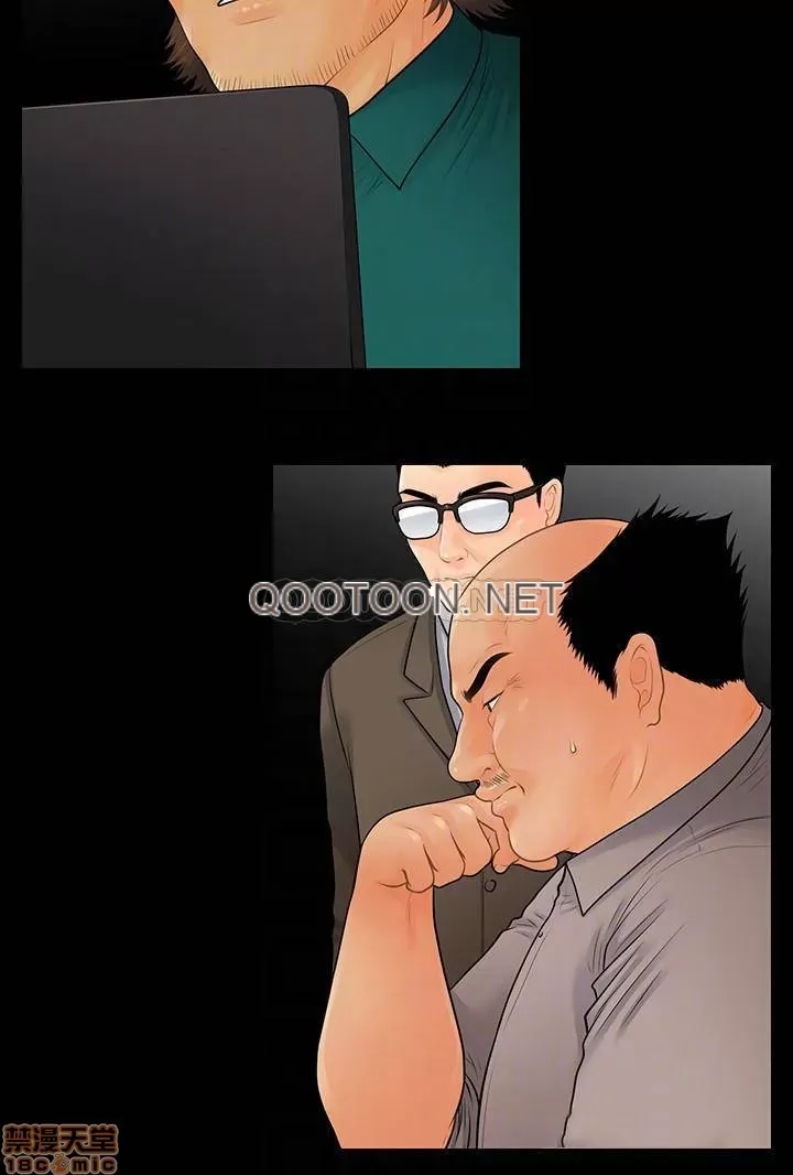 Quy tắc bất thành văn của thư ký Chương 99-100