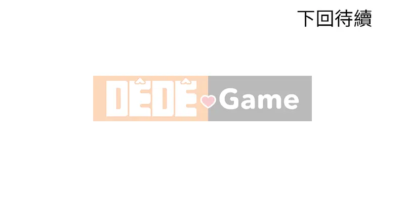 Bạn cùng lớp nguy hiểm Chương 70-71