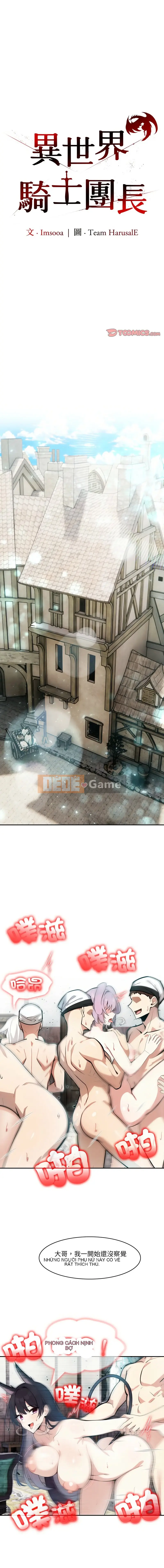 Chỉ huy của các Hiệp sĩ của một thế giới khác Chương 21-22
