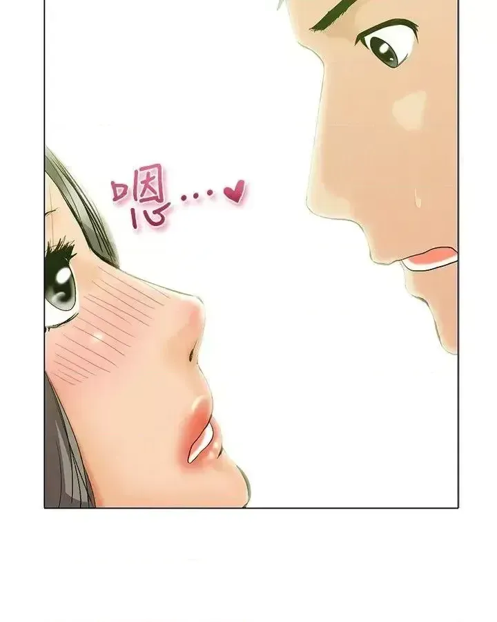 Làm thế nào về việc làm thêm giờ hôm nay Chương 1-61