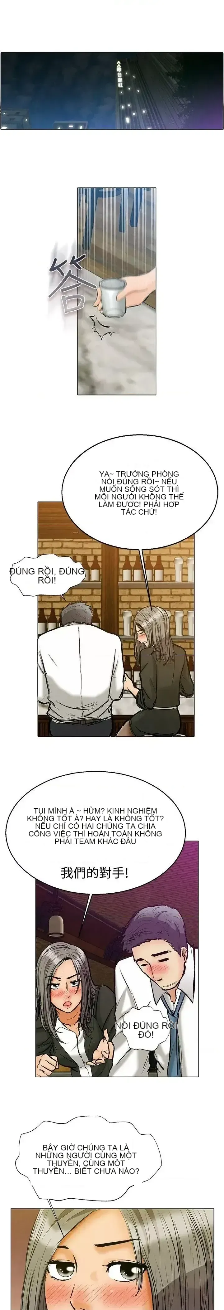 Làm thế nào về việc làm thêm giờ hôm nay Chương 1-61