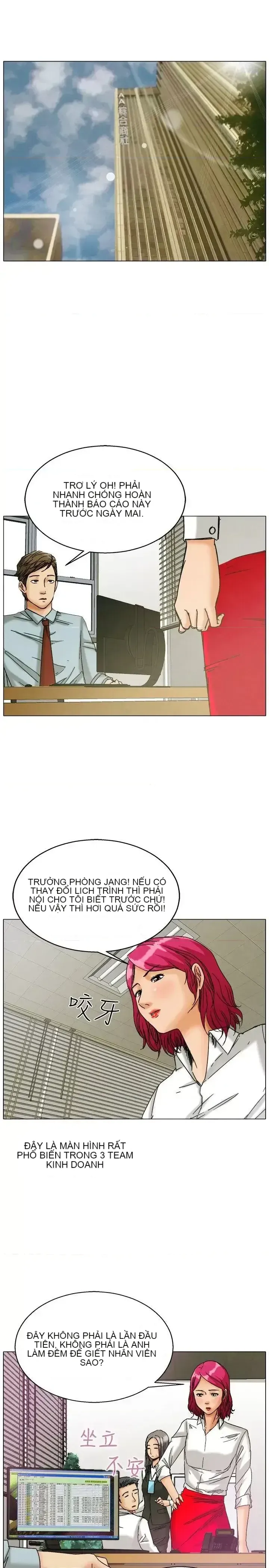 Làm thế nào về việc làm thêm giờ hôm nay Chương 1-61