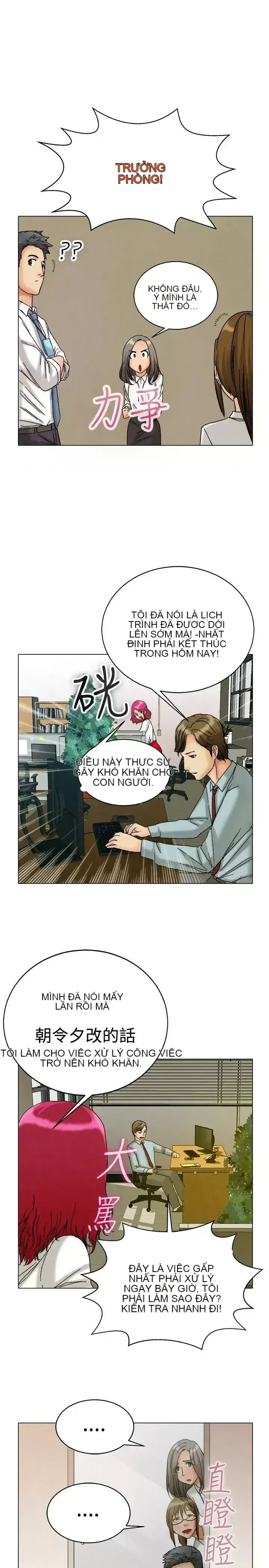 Làm thế nào về việc làm thêm giờ hôm nay Chương 1-61