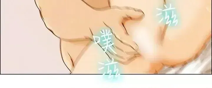 Làm thế nào về việc làm thêm giờ hôm nay Chương 1-61