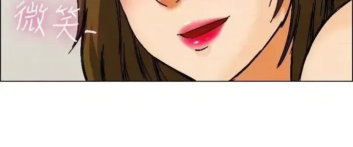 Làm thế nào về việc làm thêm giờ hôm nay Chương 1-61