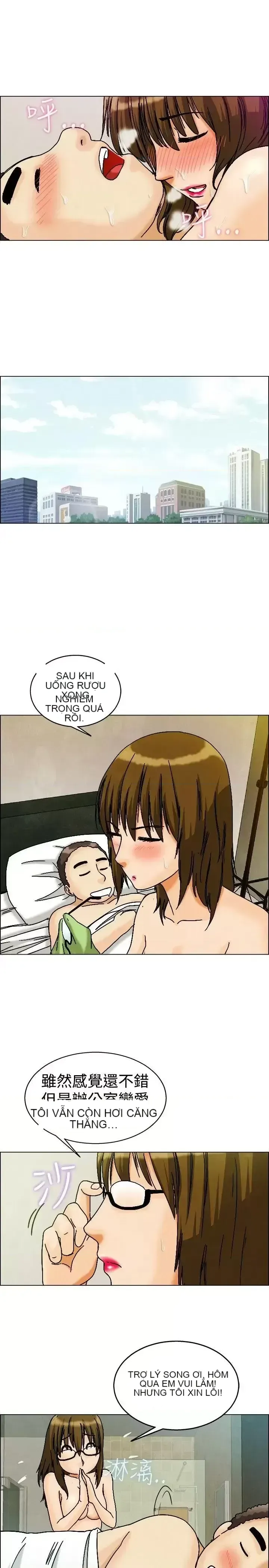 Làm thế nào về việc làm thêm giờ hôm nay Chương 1-61