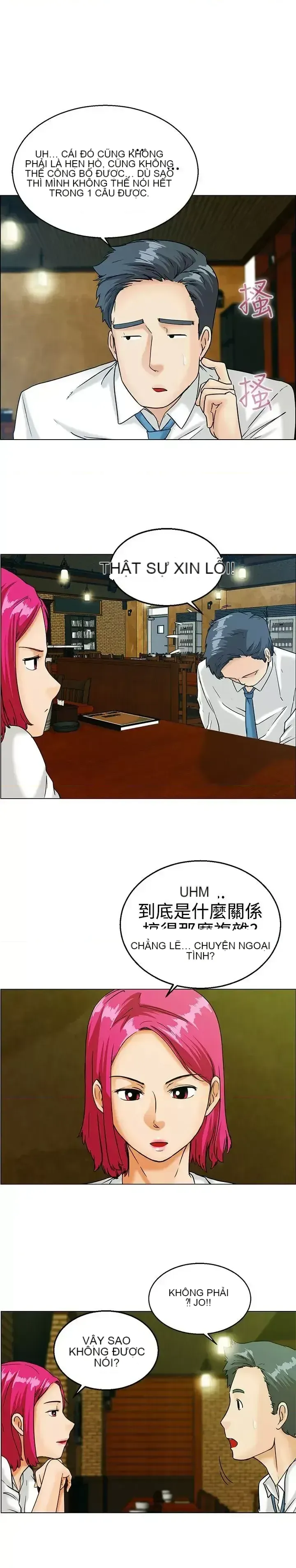 Làm thế nào về việc làm thêm giờ hôm nay Chương 1-61