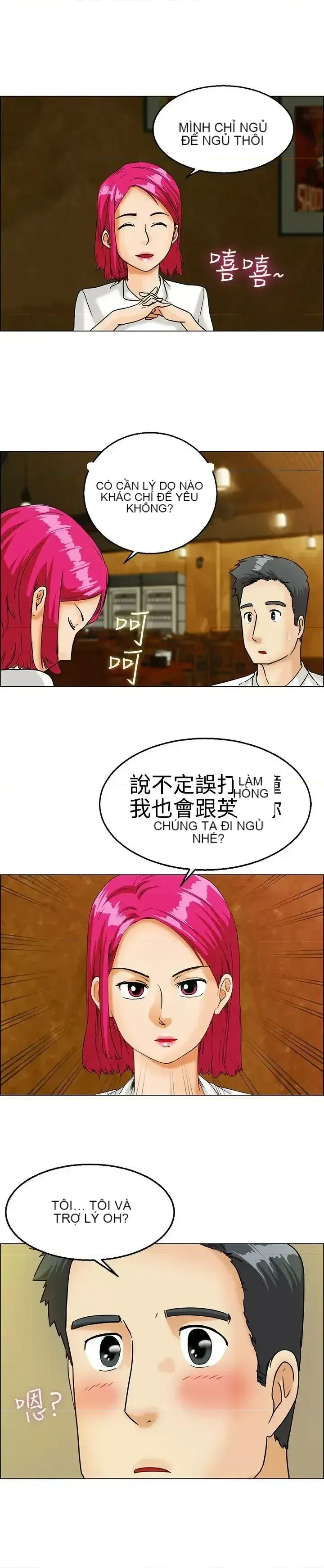 Làm thế nào về việc làm thêm giờ hôm nay Chương 1-61