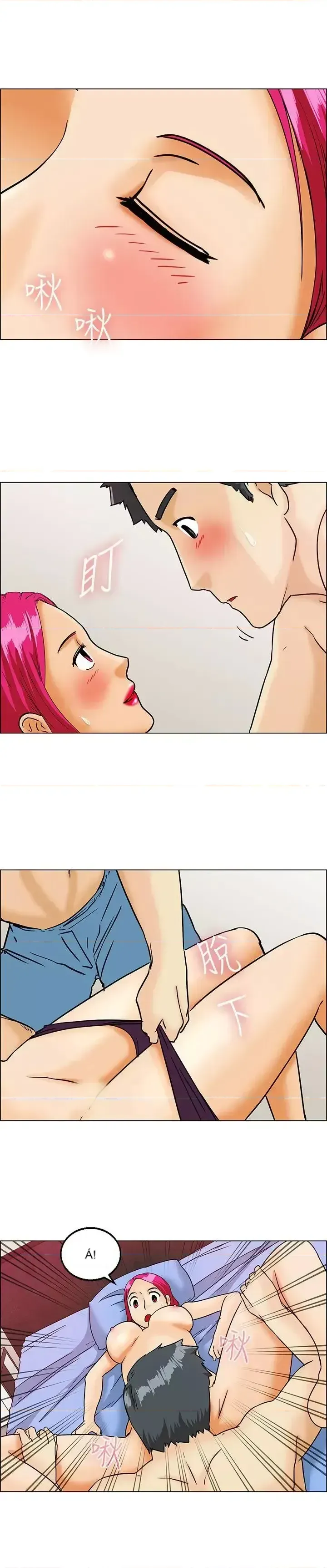 Làm thế nào về việc làm thêm giờ hôm nay Chương 1-61