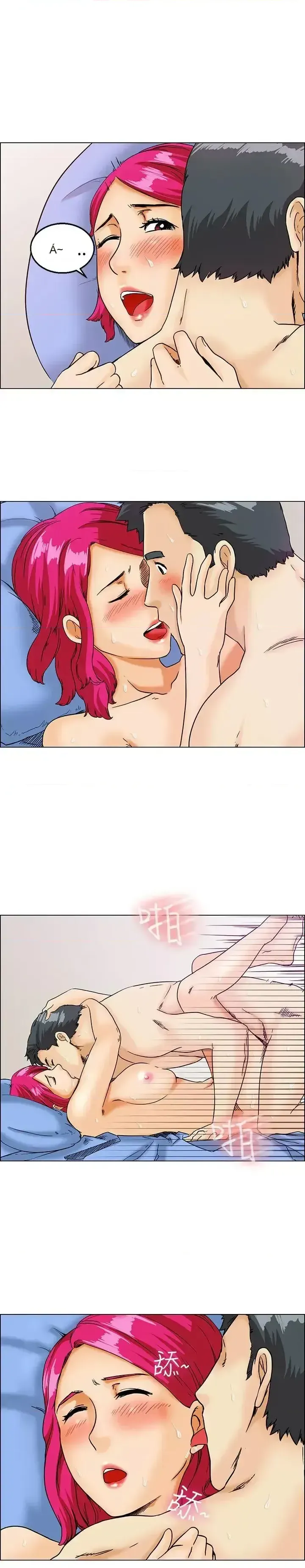 Làm thế nào về việc làm thêm giờ hôm nay Chương 1-61