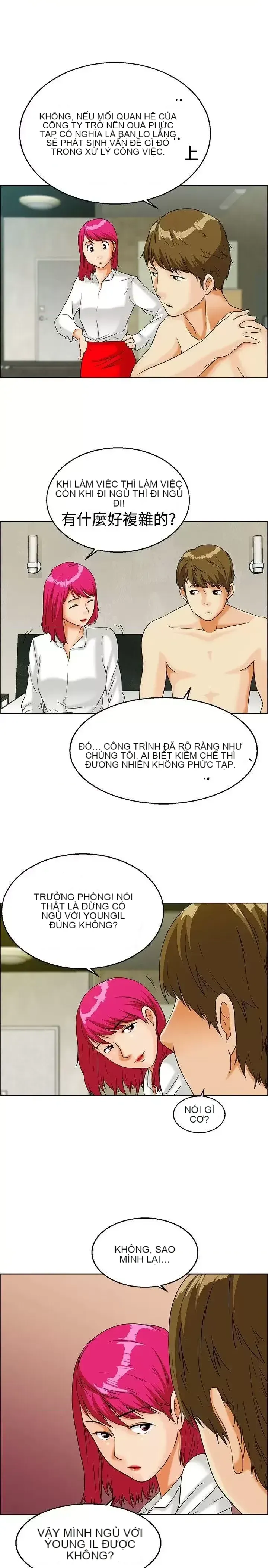 Làm thế nào về việc làm thêm giờ hôm nay Chương 1-61