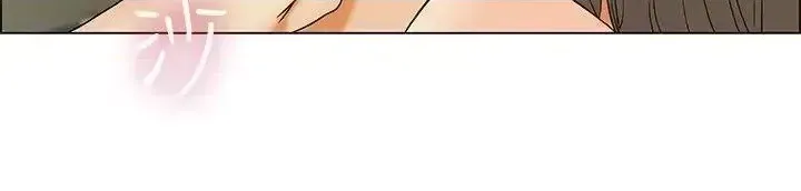 Làm thế nào về việc làm thêm giờ hôm nay Chương 1-61