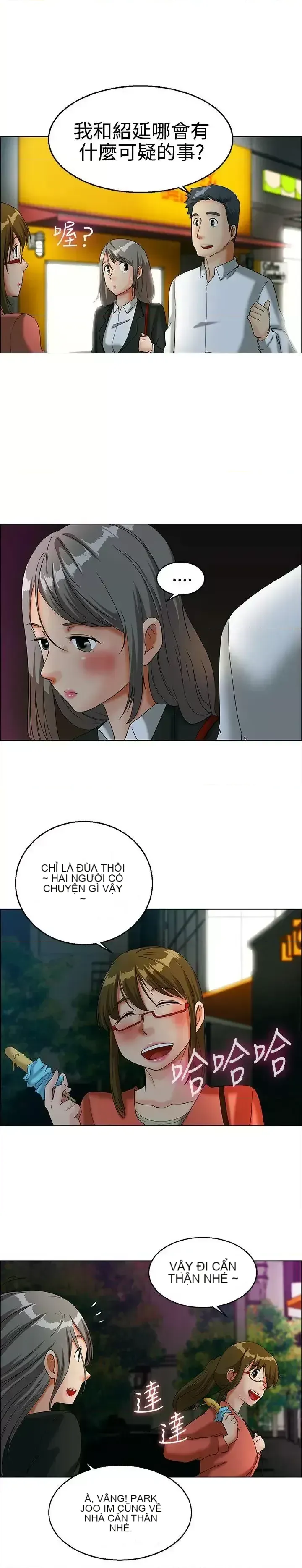 Làm thế nào về việc làm thêm giờ hôm nay Chương 1-61