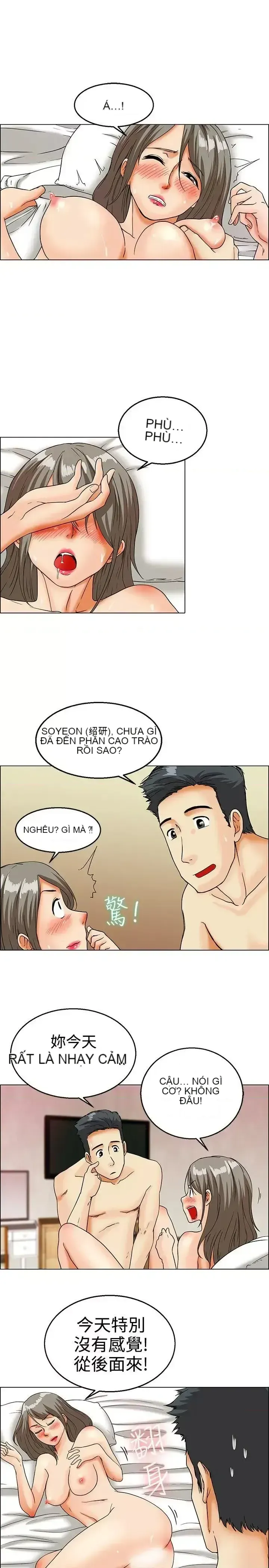 Làm thế nào về việc làm thêm giờ hôm nay Chương 1-61