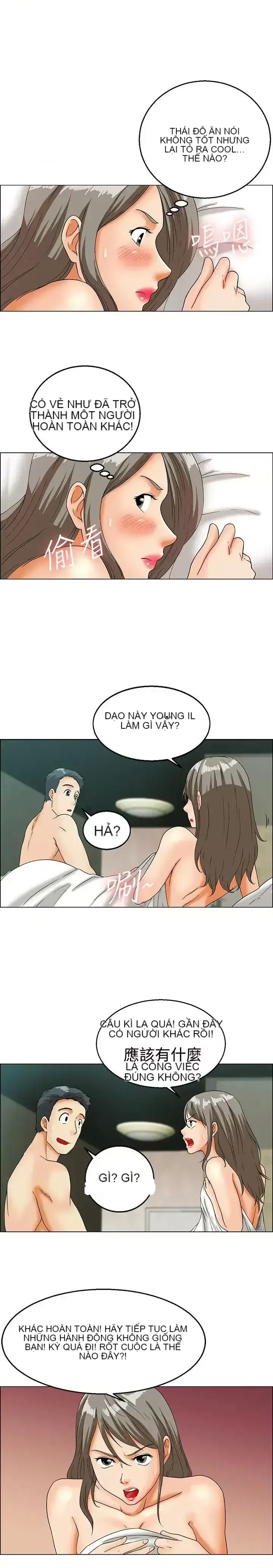 Làm thế nào về việc làm thêm giờ hôm nay Chương 1-61