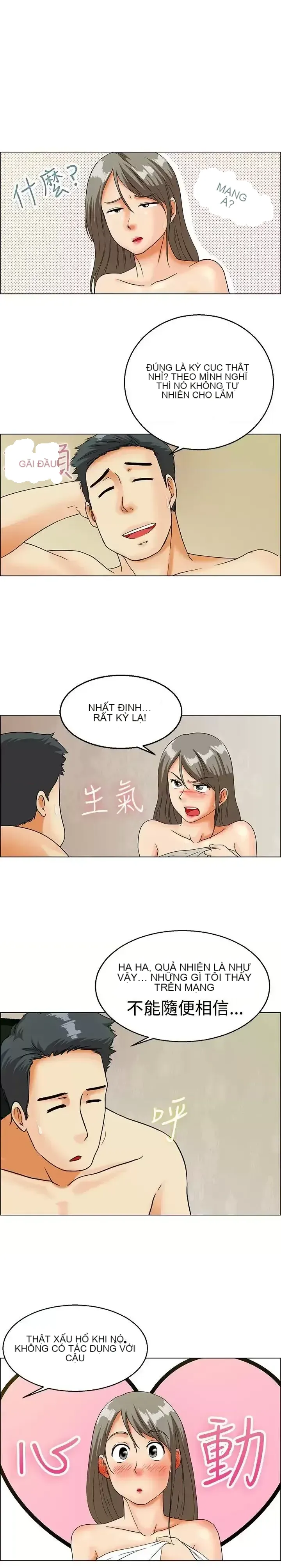 Làm thế nào về việc làm thêm giờ hôm nay Chương 1-61