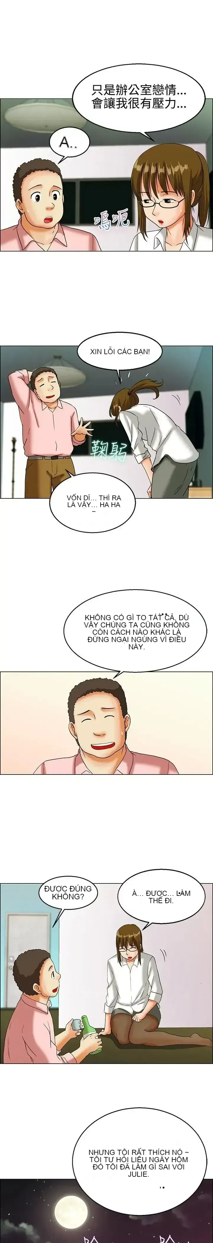 Làm thế nào về việc làm thêm giờ hôm nay Chương 1-61