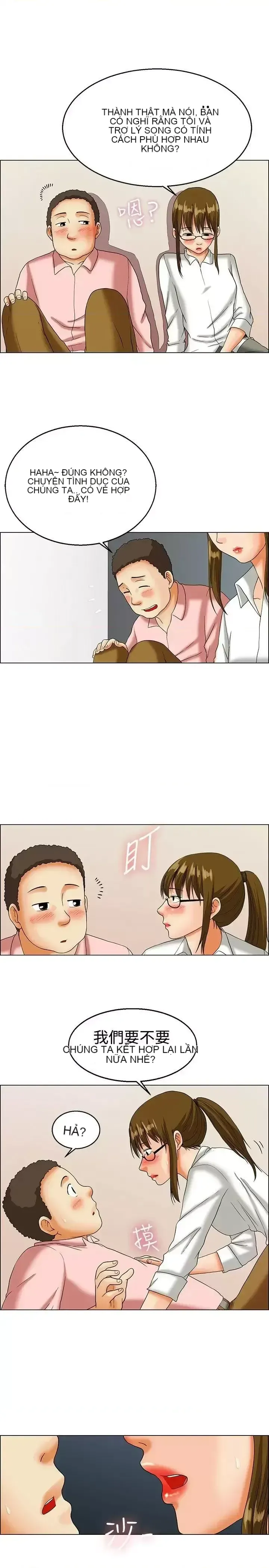 Làm thế nào về việc làm thêm giờ hôm nay Chương 1-61