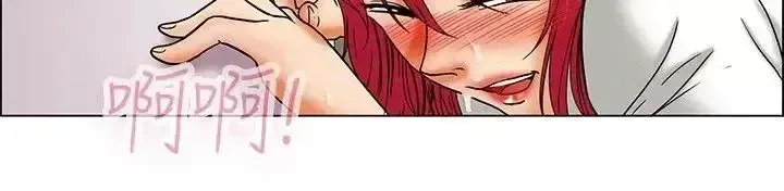 Làm thế nào về việc làm thêm giờ hôm nay Chương 1-61