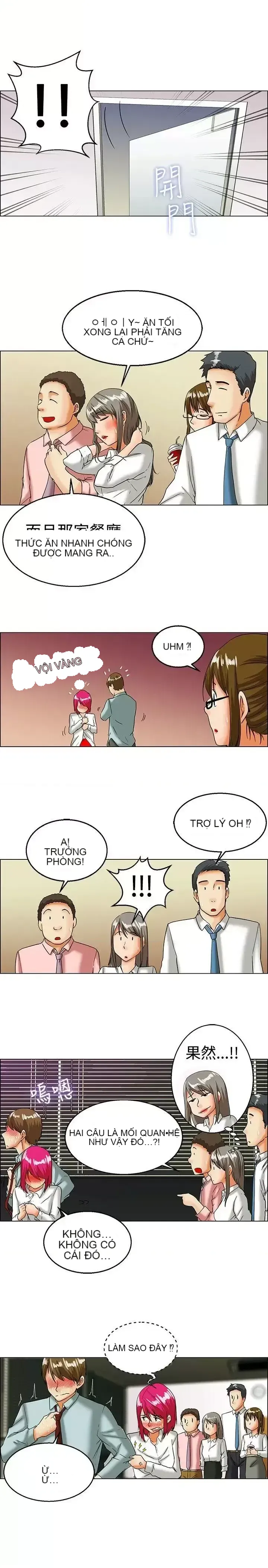 Làm thế nào về việc làm thêm giờ hôm nay Chương 1-61