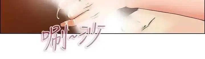 Làm thế nào về việc làm thêm giờ hôm nay Chương 1-61