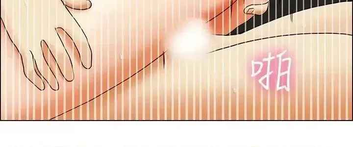 Làm thế nào về việc làm thêm giờ hôm nay Chương 1-61