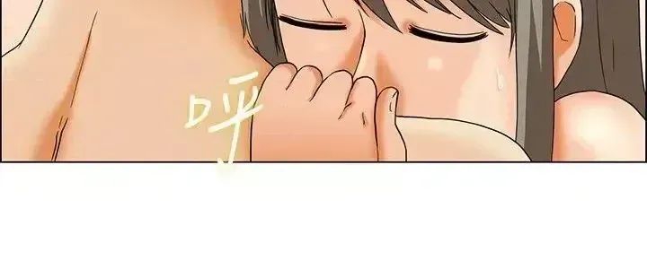 Làm thế nào về việc làm thêm giờ hôm nay Chương 1-61