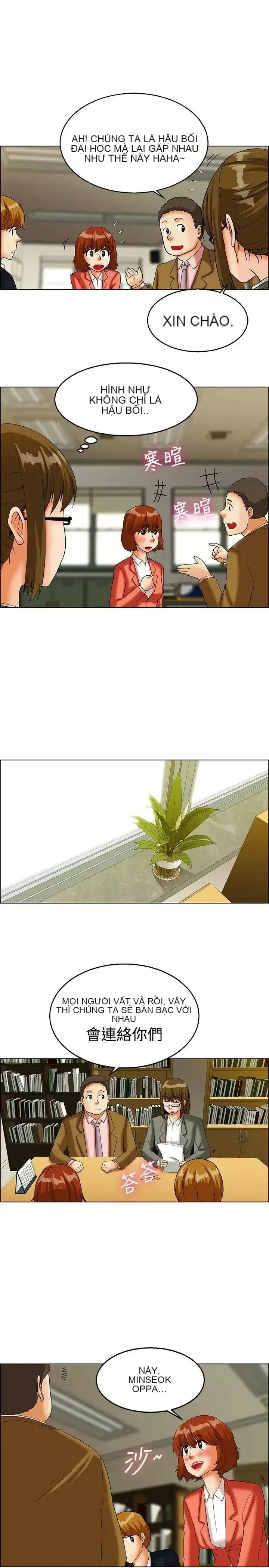 Làm thế nào về việc làm thêm giờ hôm nay Chương 1-61